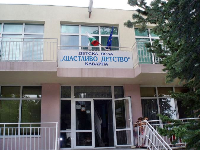 kindergarten1